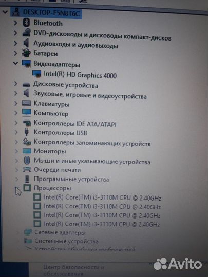 Ноутбук Lenovo i3-3110m / 6gb / ssd 240gb / wi fi