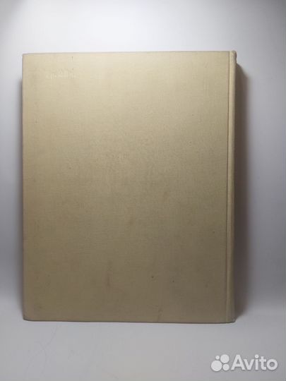 Бущик Иллюстрированная история СССР