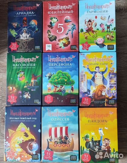 Имаджинариум набор дополнительных карт