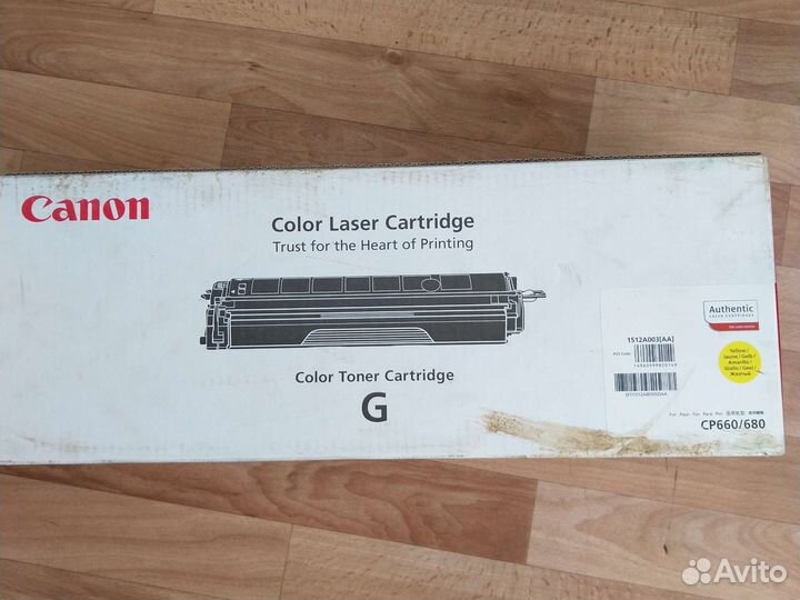 Тонер картридж Yellow жёлтый 1512AA003