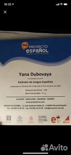 Репетитор по испанскому, Переводы, Экзамены