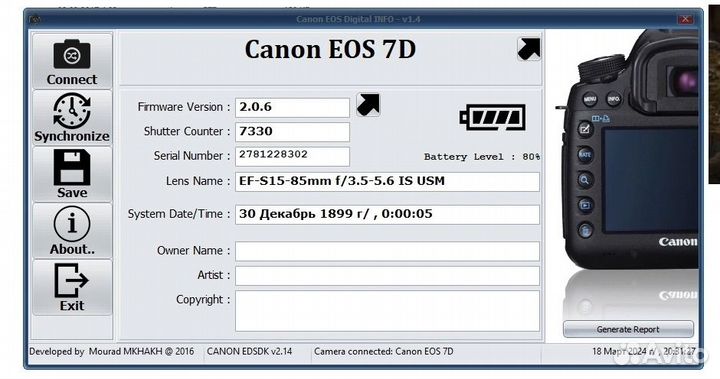 Зеркальный фотоаппарат canon eos 7d