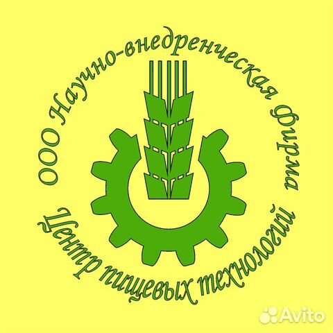 Пищевое предприятие