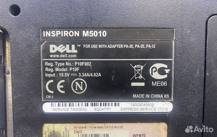 Ноутбук по запчастям dell inspiron m5010