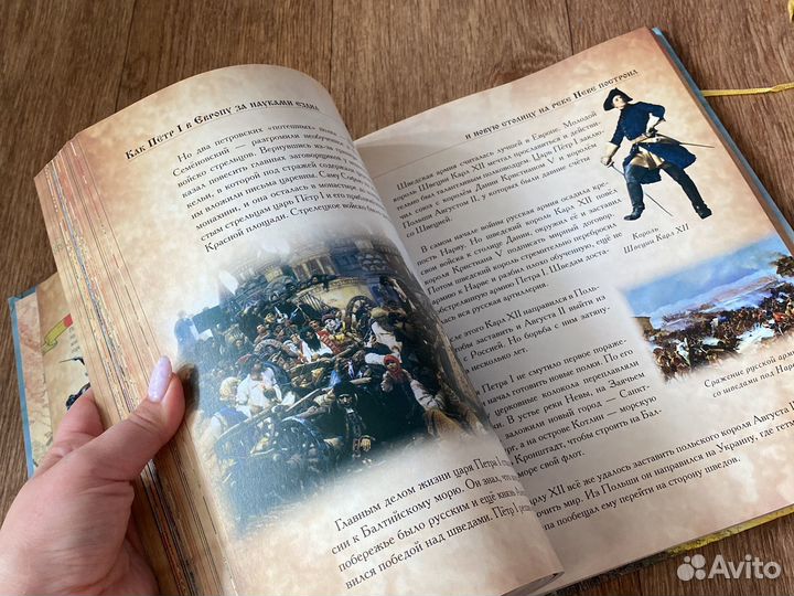 Детская книга