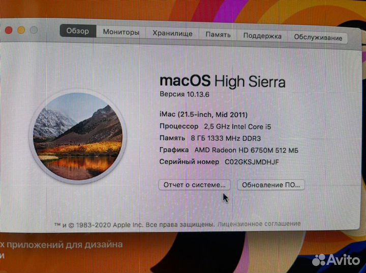 Apple iMac 21.5 2011