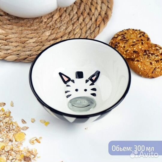 Миска керамическая «Зебра», 300 мл, d12 см