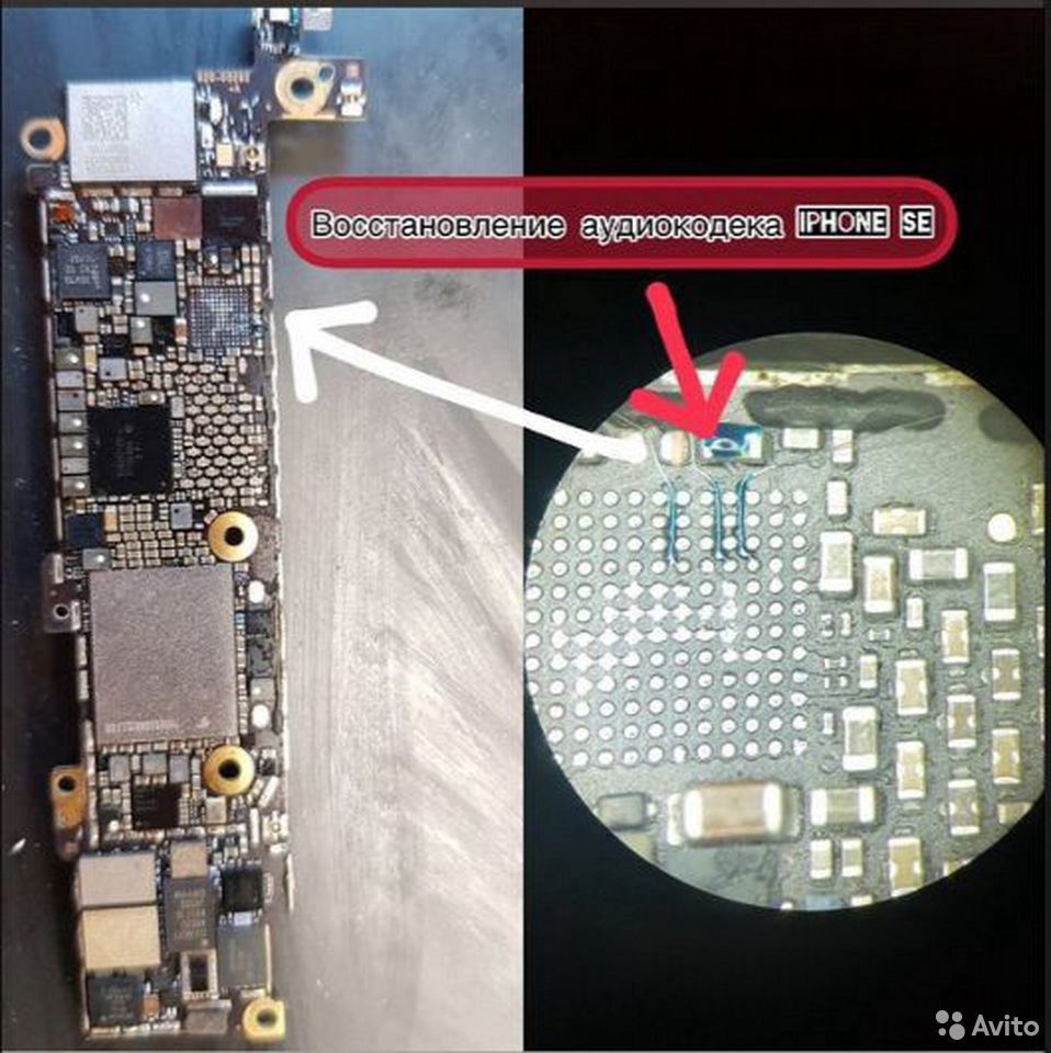 Схема аудиокодека iphone 7