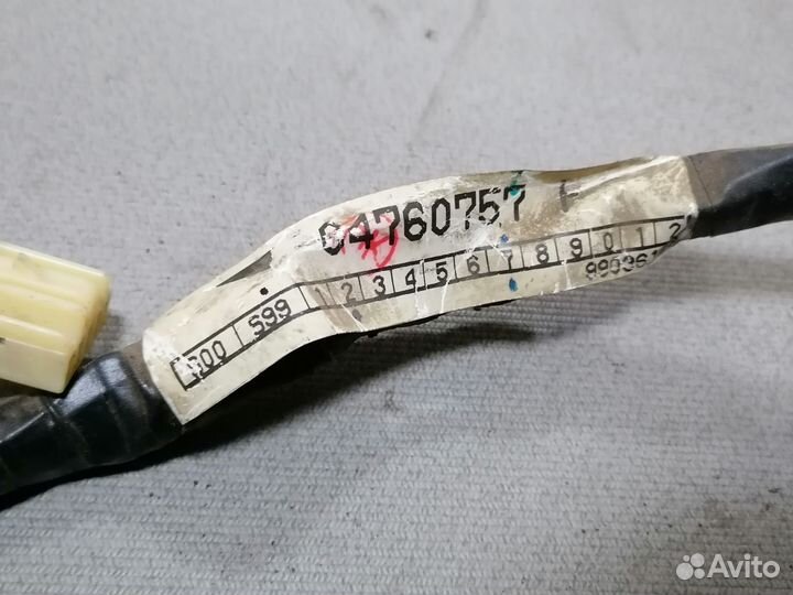 Проводка отопит.к сервоприводам Chrysler Concorde