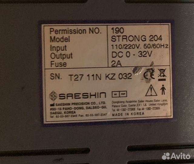 Аппарат для маникюра strong 204 б/у