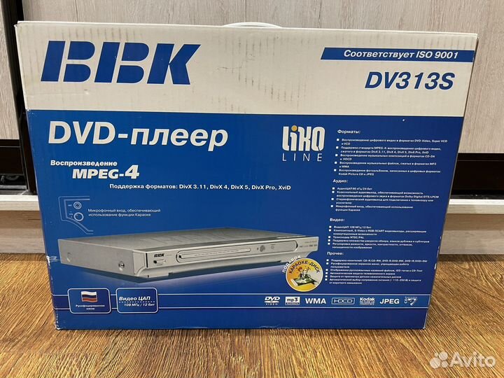 DVD плеер BBK