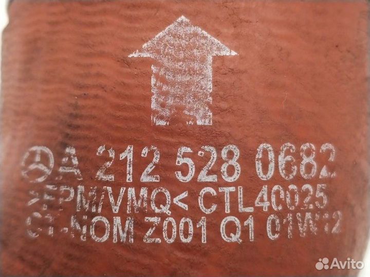 Патрубок интеркулера Mercedes-Benz E-Class W212