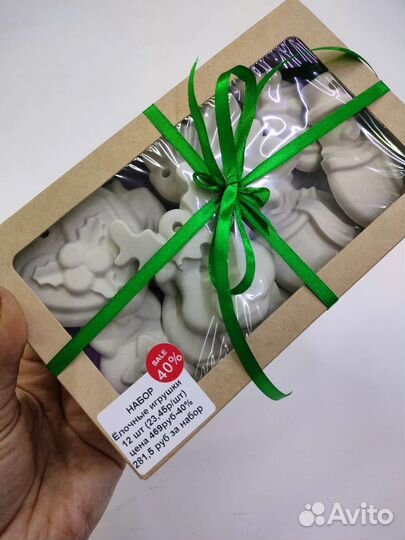 Ёлочные игрушки раскраски