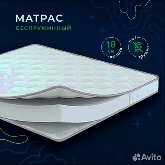 Новый матрас размер 80/190