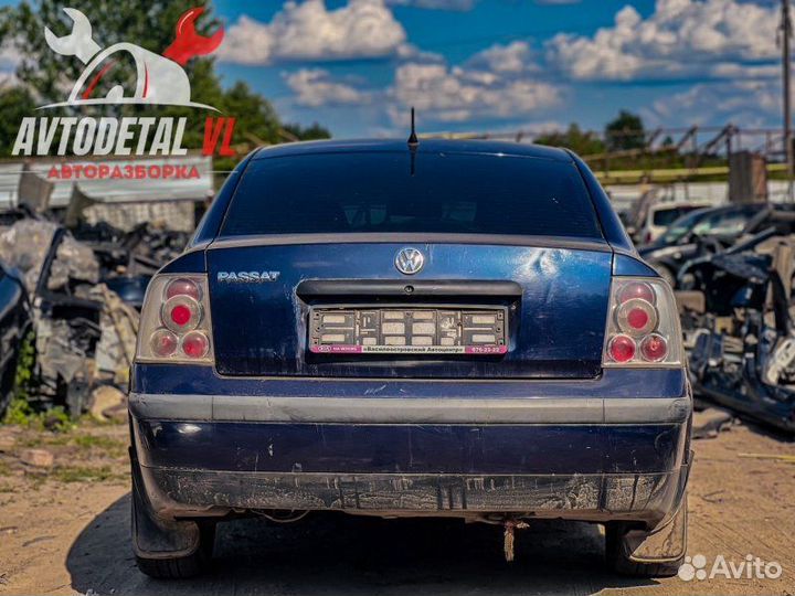 Авто на разбор Volkswagen Passat B5 седан