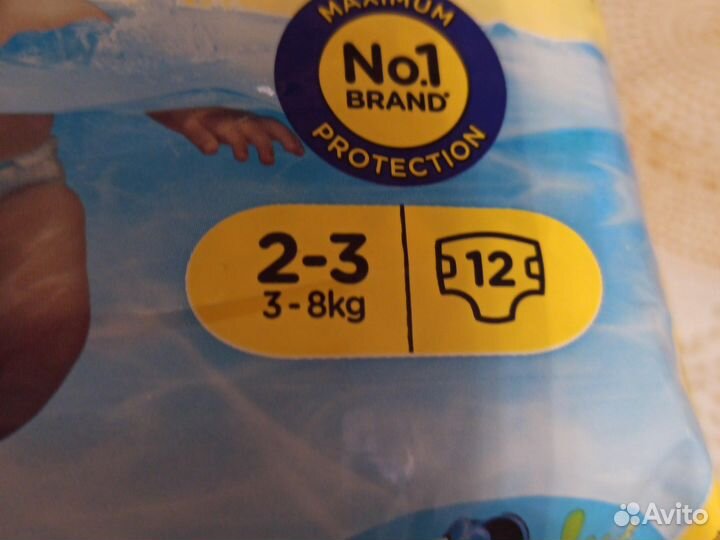Подгузники для плавания 3-8 кг