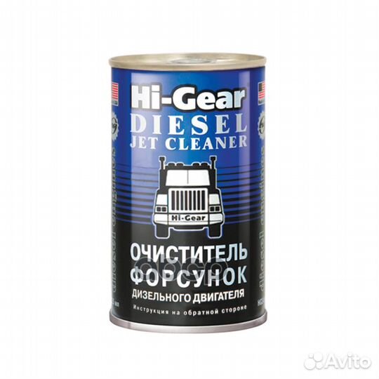 HG3415 Очиститель форсунок для дизеля (295ml) H