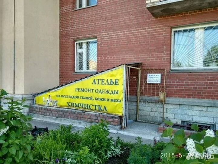 Ателье ремонт одежды,химчистка