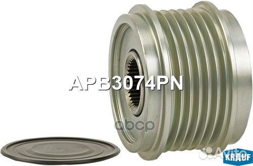 Шкив генератора Audi A4 1,8/2,0 07- 06H 903 21
