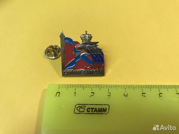 Значок Новороссия «Стоим вместе»