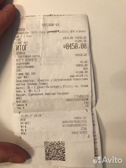 Intel core i3 3220 LGA1155