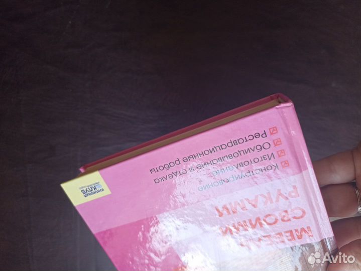 Мебель своими руками О3