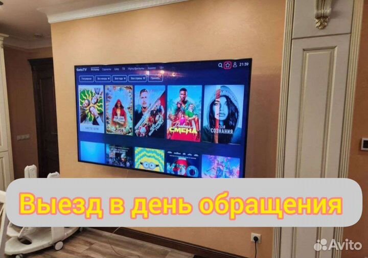 Ремонт телевизоров