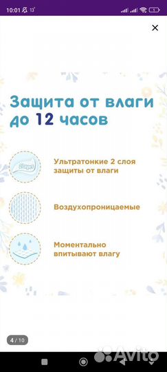 Подгузники momi японские L (памперсы детские )