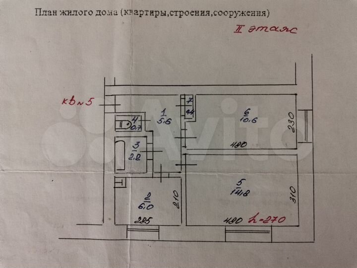 2-к. квартира, 40,3 м², 2/2 эт.