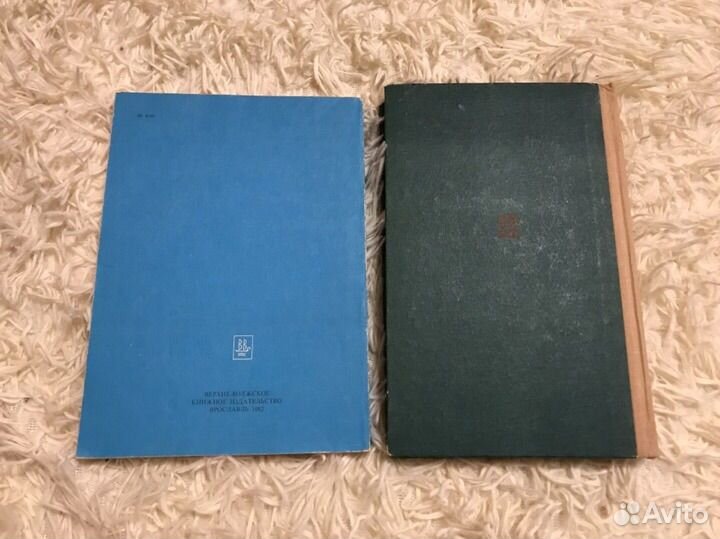 Книги про город Ярославль