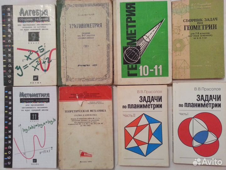 Школьная библиотека. Учебники. Проза