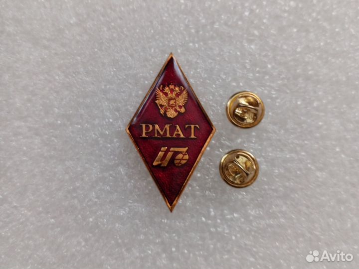 Значок российская международная академия туризма