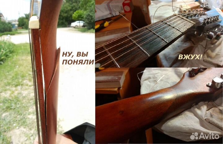 Гитарный мастер. Ремонт гитар