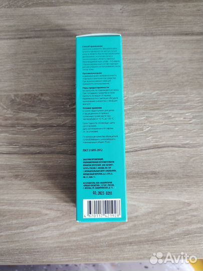 Косметика Letique Летик