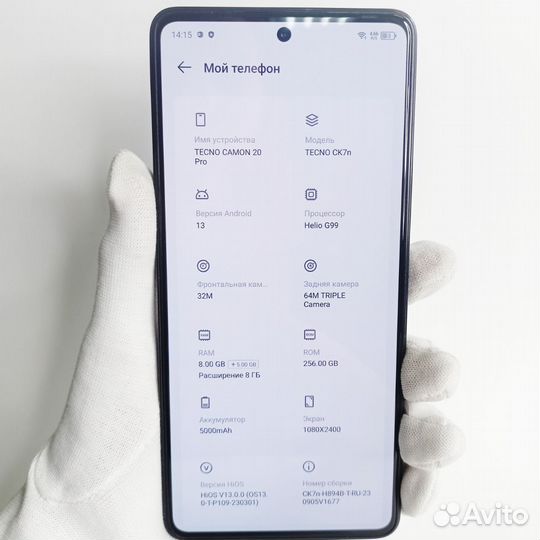 TECNO Camon 20 Pro, 8/256 ГБ