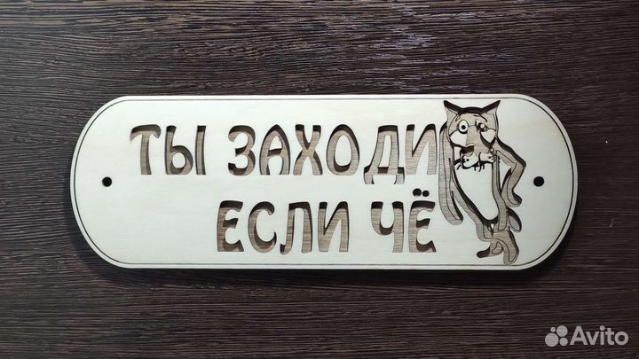 Табличка для бани, сауны, туалета и