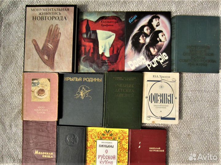 А. Аграновский. Иду искать. 1980 год