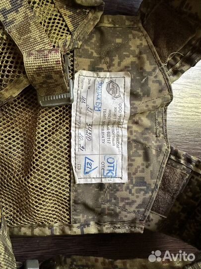 Разгрузочный жилет