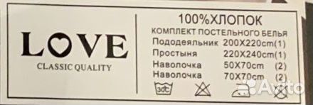 Постельное белье евро хлопок