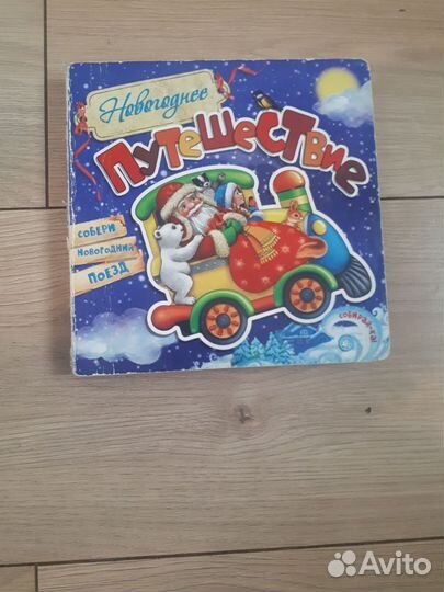 Развивающие игрушки пазлы сортеры