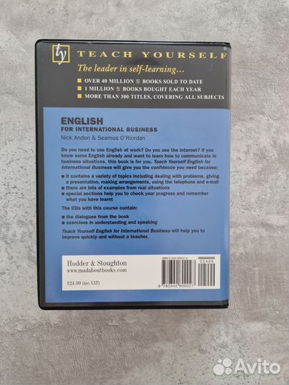 Самоучитель английского для международного бизнеса