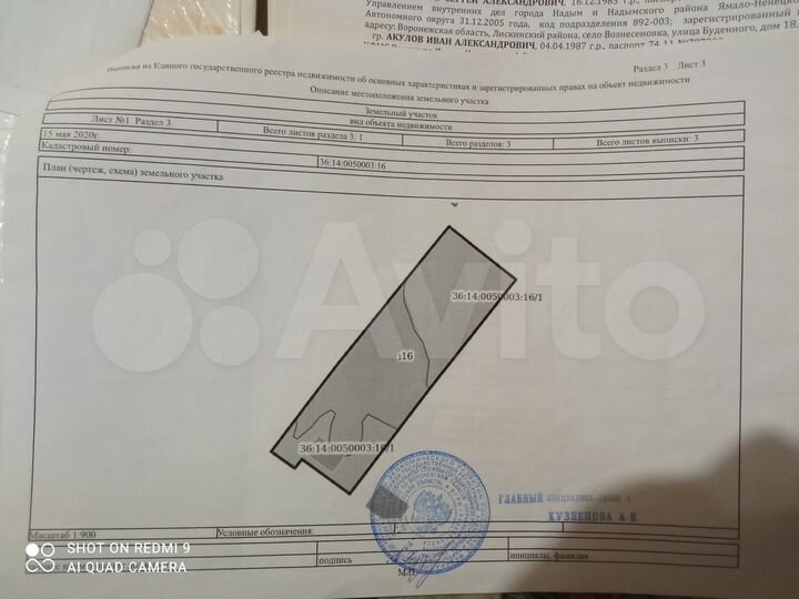 Дом 65,5 м² на участке 30 сот.