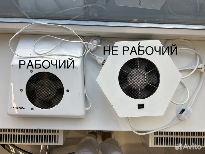 Маникюрный пылесос / маникюрная вытяжка