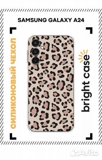 Чехол samsung galaxy A24
