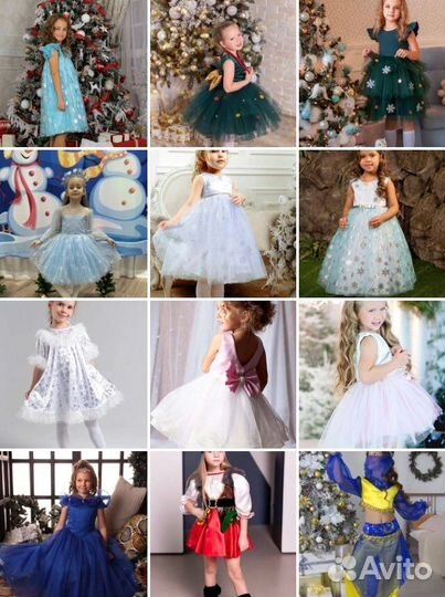Новогодние костюмы прокат
