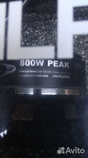 Сабвуфер с усилителем