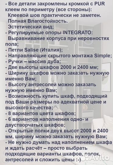 Шкаф распашной двухдверный №33 (дуб). 1100х2400