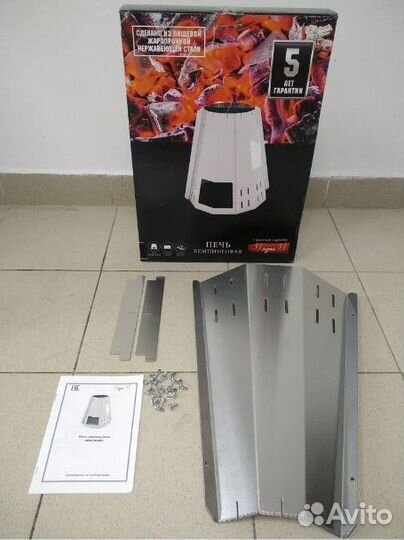 Печь кемпинговая