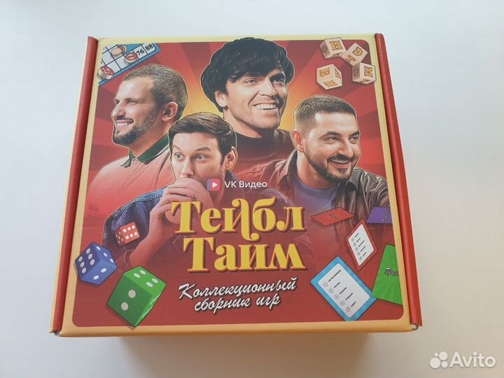 Коллекционное издание игр Тэйбл Тайм