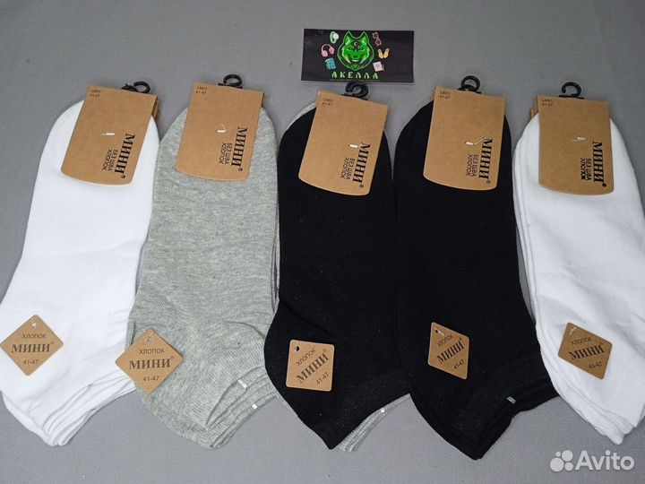 Носки Оптом